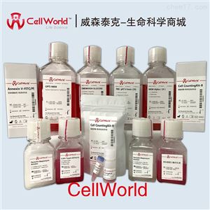 CellWorld  MEM培养基
