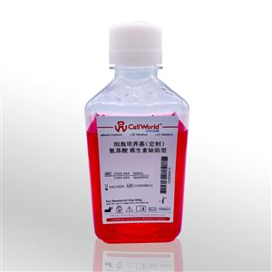 CellWorld 细胞培养基《氨基酸维生素缺陷型定制》Cxxx-xxx